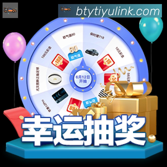 体育数据展示